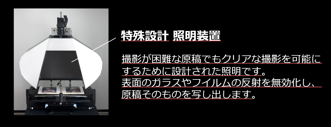 照明設計２